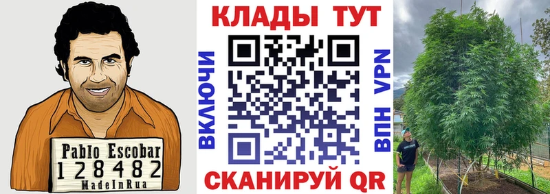 Купить Гашиш Бошки Шишки МЕФ Козловка