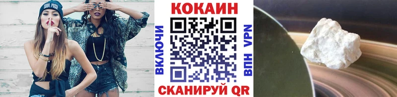 COCAIN Перу  Купить закладки  Козловка 