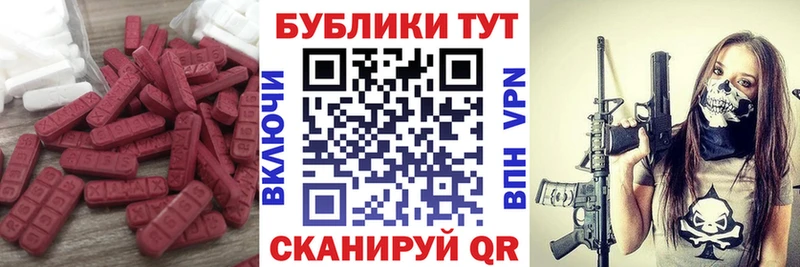 Купить где  Козловка  Экстази 280 MDMA 