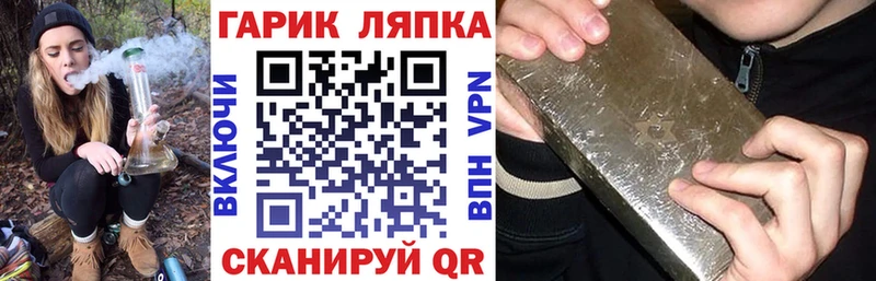 Купить где  Козловка  ГАШ хэш 