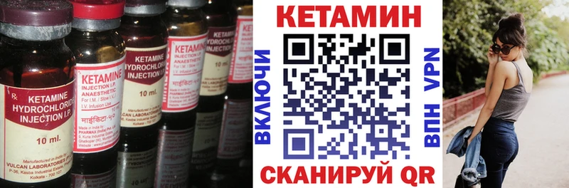 Купить закладки  Козловка  КЕТАМИН VHQ 