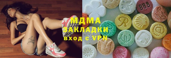 mdpv Гусев