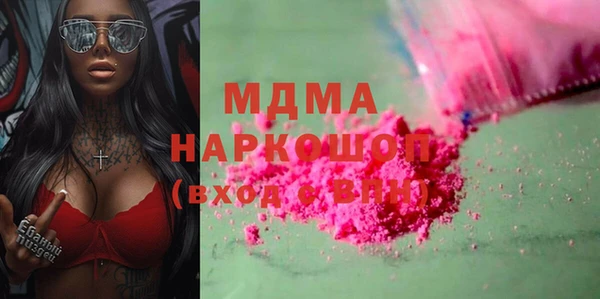 mdpv Гусев