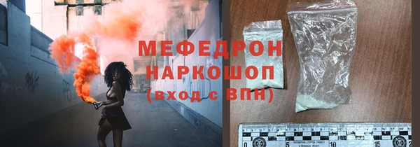 дживик Гусь-Хрустальный