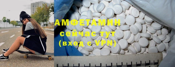 mix Гусиноозёрск