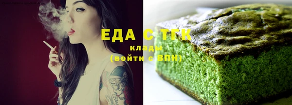 mix Гусиноозёрск