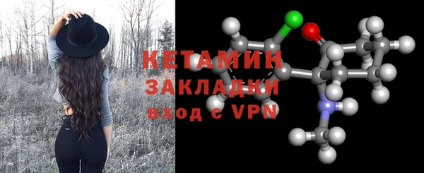 дживик Гусь-Хрустальный