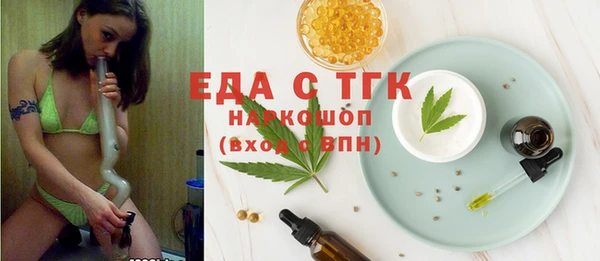 mdpv Гусев
