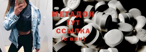 mix Гусиноозёрск