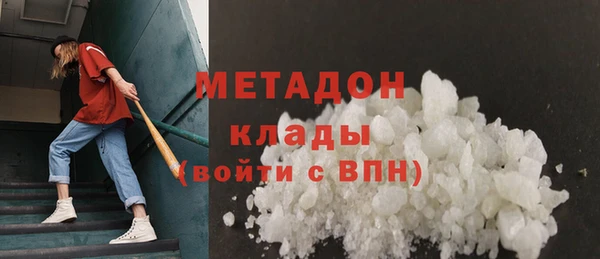 mix Гусиноозёрск