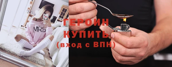 дживик Гусь-Хрустальный