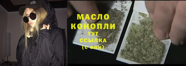 mix Гусиноозёрск