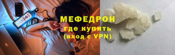 mix Гусиноозёрск