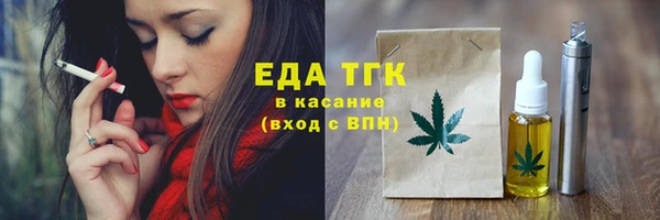mix Гусиноозёрск