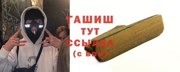 mdpv Гусев