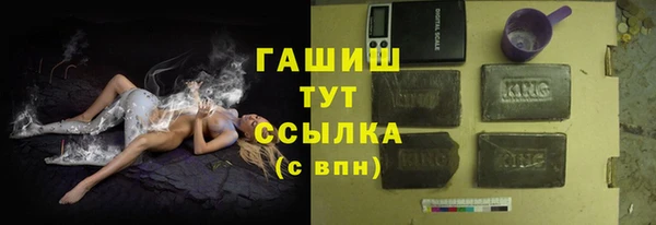mix Гусиноозёрск