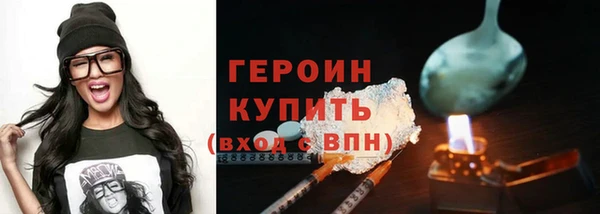 mdpv Гусев