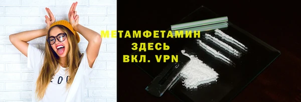 mix Гусиноозёрск