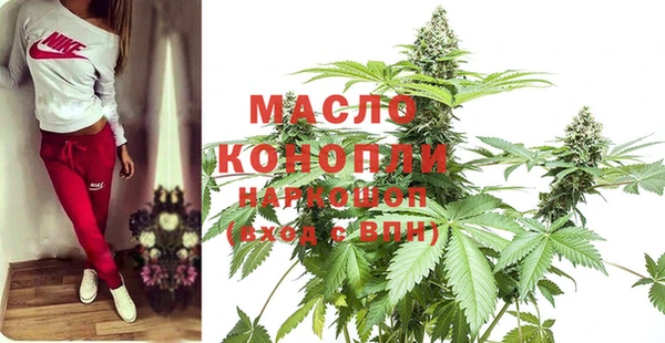 mix Гусиноозёрск