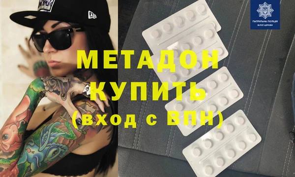 дживик Гусь-Хрустальный