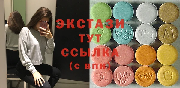 mix Гусиноозёрск