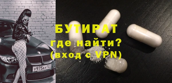 mdpv Гусев