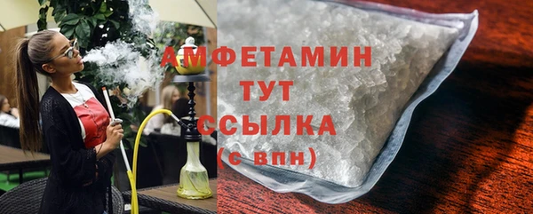 mix Гусиноозёрск