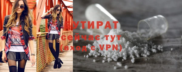 дживик Гусь-Хрустальный