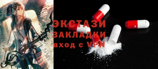 mdpv Гусев