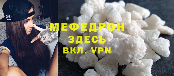 mdpv Гусев