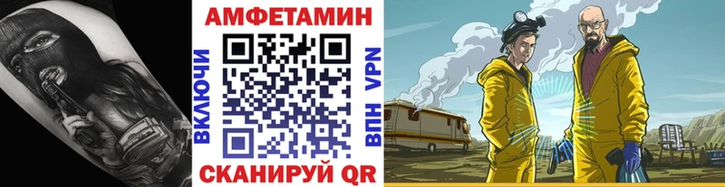 Первитин кристалл  Купить закладки  Козловка 