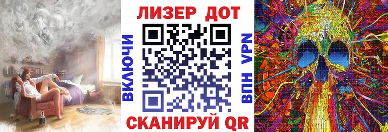 Марки N-bome 1500мкг  Купить закладки  Козловка 